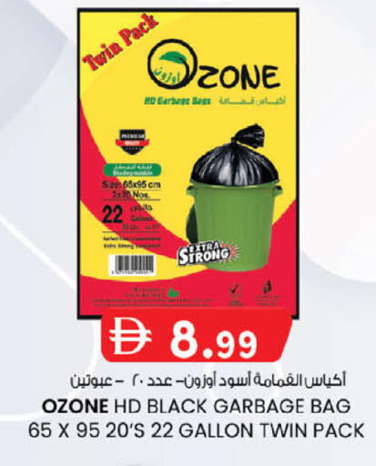 available at ك. إم. هايبرماركت in الإمارات العربية المتحدة , الامارات - ٱلْعَيْن‎