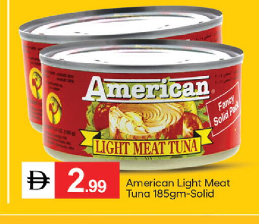 available at TALAL MARKET in UAE - Fujairah