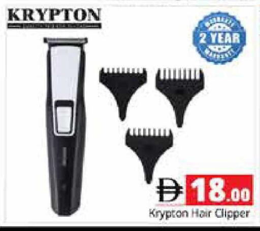 available at Pasons Hypermarket in UAE - Sharjah / Ajman