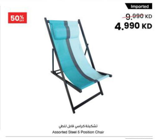 available at The Sultan Center in Kuwait - Kuwait City