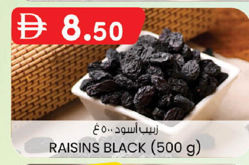 available at صفا هايبر in الإمارات العربية المتحدة , الامارات - ٱلْعَيْن‎