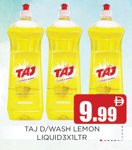 Lemon available at عين المدينة هايبرماركت in الإمارات العربية المتحدة , الامارات - الشارقة / عجمان