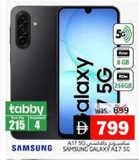 available at Pasons Hypermarket in UAE - Fujairah