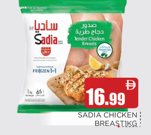 available at عين المدينة هايبرماركت in الإمارات العربية المتحدة , الامارات - الشارقة / عجمان