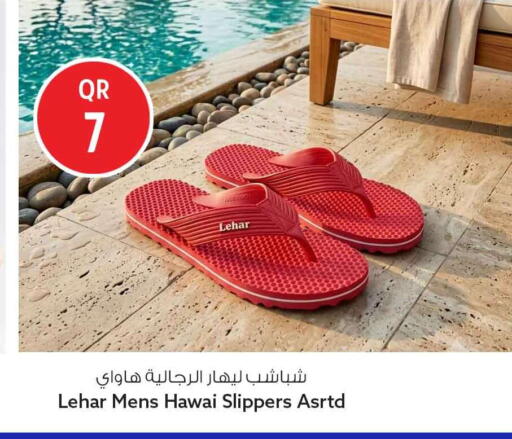 available at Safari Hypermarket in Qatar - Al Rayyan