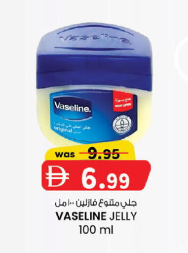 available at ك. إم. هايبرماركت in الإمارات العربية المتحدة , الامارات - ٱلْعَيْن‎