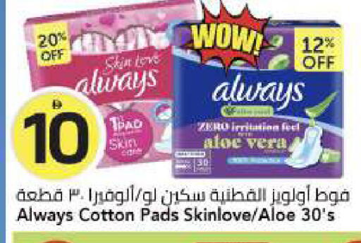 available at مارك & سيف in الإمارات العربية المتحدة , الامارات - الشارقة / عجمان