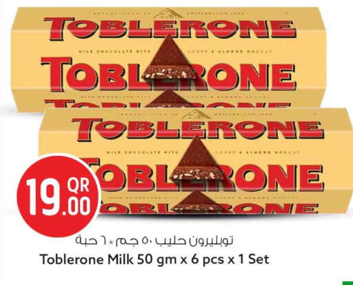 available at Safari Hypermarket in Qatar - Al Shamal