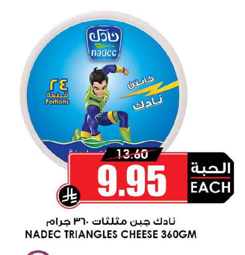 available at أسواق النخبة in مملكة العربية السعودية, السعودية, سعودية - المنطقة الشرقية