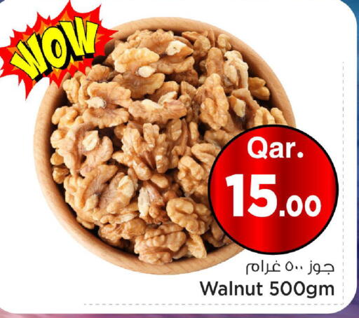 available at مارك & سيف in قطر - الريان