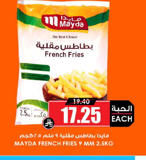 available at Prime Supermarket in KSA, Saudi Arabia, Saudi - Dammam