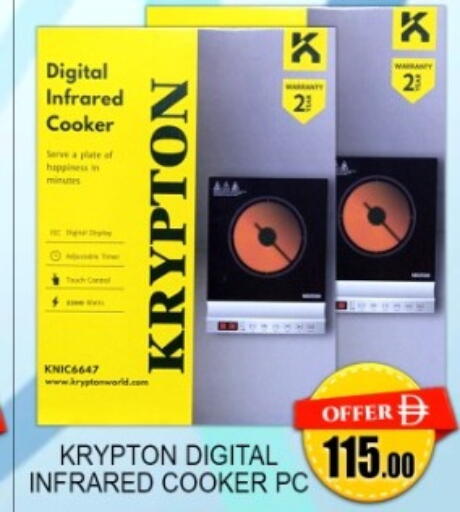 available at جرين جيفت متجر أقسام in الإمارات العربية المتحدة , الامارات - دبي