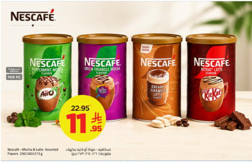 available at Wahj Mart in KSA, Saudi Arabia, Saudi - Jeddah