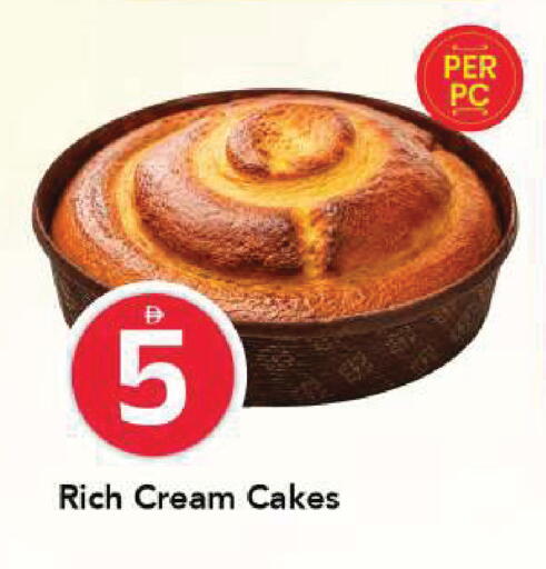 available at مارك & سيف in الإمارات العربية المتحدة , الامارات - الشارقة / عجمان
