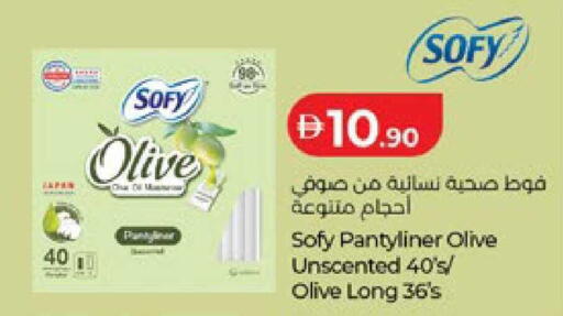 available at لولو هايبرماركت in الإمارات العربية المتحدة , الامارات - ٱلْعَيْن‎
