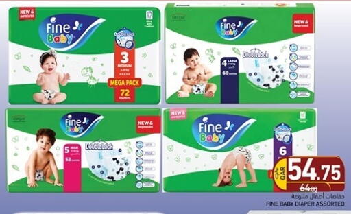 available at Aswaq Ramez in Qatar - Al Rayyan