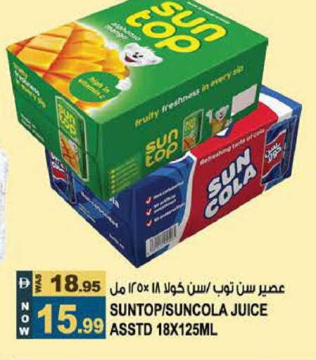 available at هاشم هايبرماركت in الإمارات العربية المتحدة , الامارات - الشارقة / عجمان