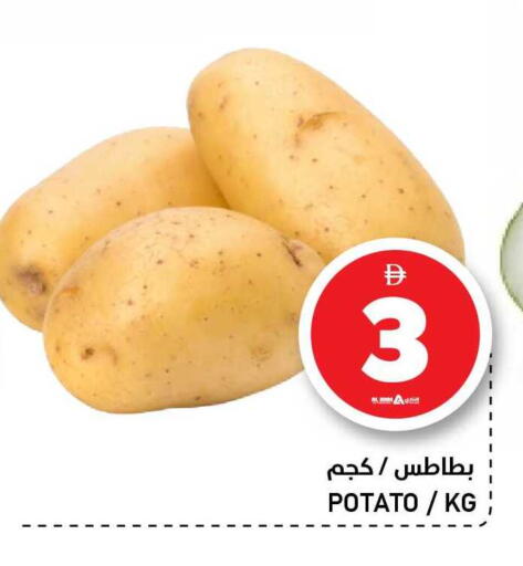 Potato available at النادي هايبرماركت in الإمارات العربية المتحدة , الامارات - الشارقة / عجمان