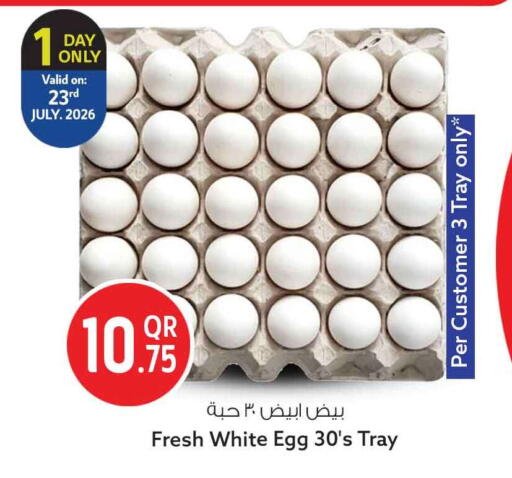 available at سفاري هايبر ماركت in قطر - الوكرة