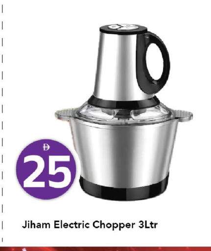 available at مارك & سيف in الإمارات العربية المتحدة , الامارات - الشارقة / عجمان