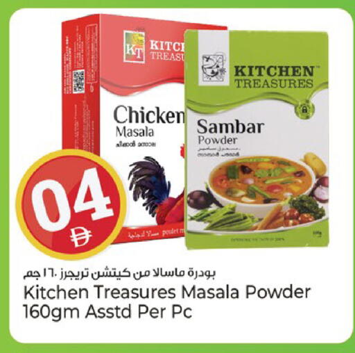 available at كنز هايبرماركت in الإمارات العربية المتحدة , الامارات - الشارقة / عجمان