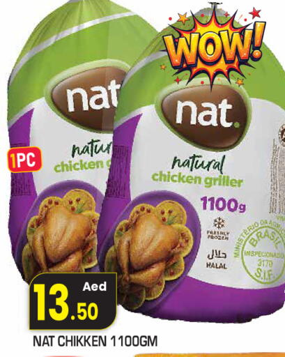 available at سنابل بني ياس in الإمارات العربية المتحدة , الامارات - ٱلْعَيْن‎