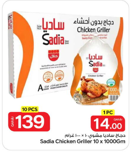 available at Bin Dawood Market in Qatar - Doha