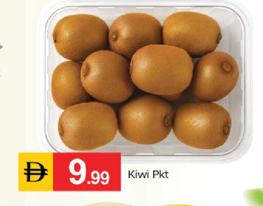 Kiwi available at TALAL MARKET in UAE - Fujairah