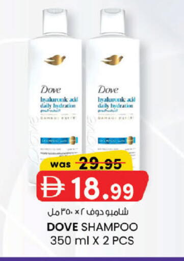 available at صفا هايبر in الإمارات العربية المتحدة , الامارات - ٱلْعَيْن‎