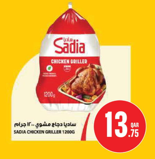 available at Monoprix in Qatar - Al Rayyan