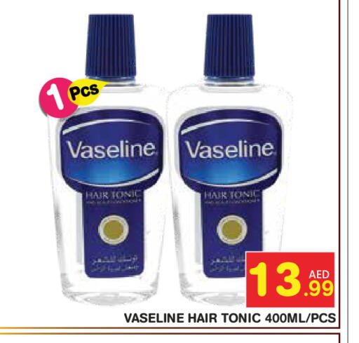available at سنابل بني ياس in الإمارات العربية المتحدة , الامارات - ٱلْعَيْن‎