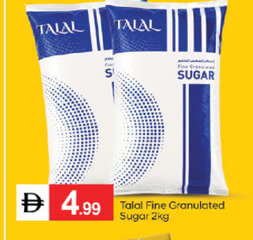 available at سوق طلال in الإمارات العربية المتحدة , الامارات - دبي