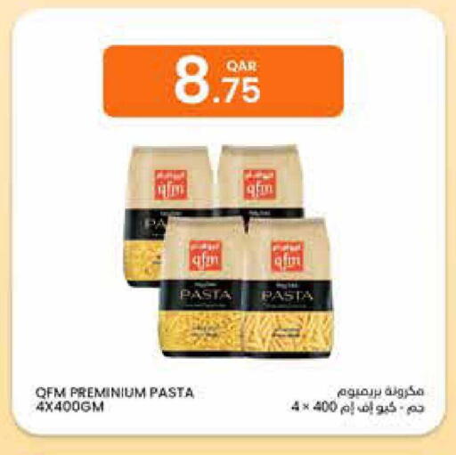 available at Al Baladi Al Yawm in Qatar - Al Shamal
