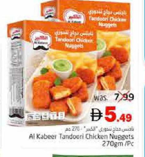 available at Pasons Hypermarket in UAE - Fujairah