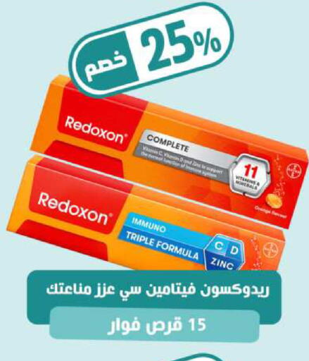 available at United Pharmacies in KSA, Saudi Arabia, Saudi - Jubail