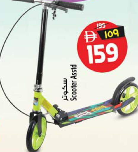 available at Safari Hypermarket  in UAE - Dubai