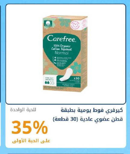 available at Ghaya pharmacy in KSA, Saudi Arabia, Saudi - Mecca