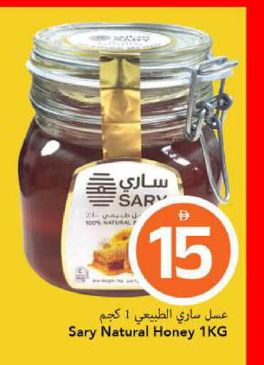 available at مارك & سيف in الإمارات العربية المتحدة , الامارات - الشارقة / عجمان