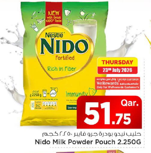 available at مارك & سيف in قطر - الريان