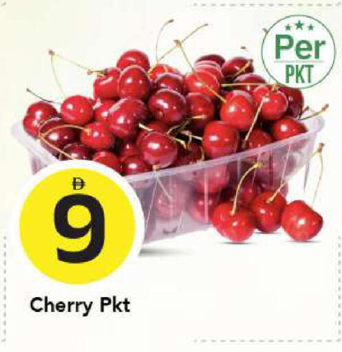 Cherry available at مارك & سيف in الإمارات العربية المتحدة , الامارات - الشارقة / عجمان