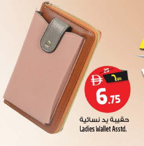 available at SAFARI HYPERMARKET  in UAE - Ras al Khaimah