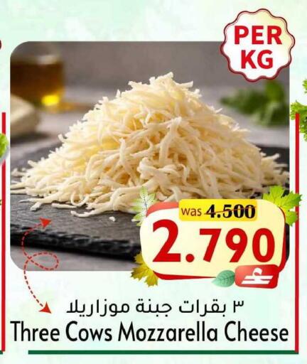 available at مركز المزن للتسوق in عُمان - مسقط‎