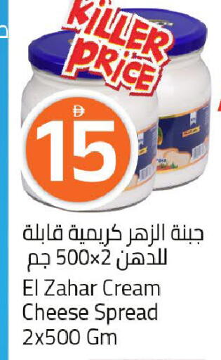 available at مارك & سيف in الإمارات العربية المتحدة , الامارات - الشارقة / عجمان