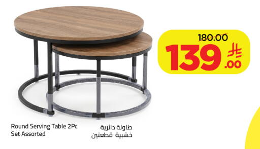 available at وهج مارت in مملكة العربية السعودية, السعودية, سعودية - جدة