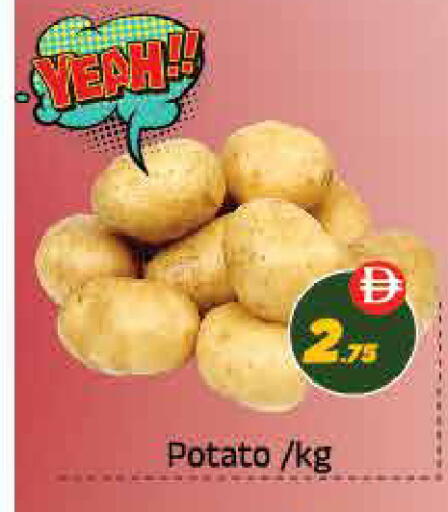 Potato available at ايكو مول & ايكو هايبرماركت in الإمارات العربية المتحدة , الامارات - ٱلْعَيْن‎