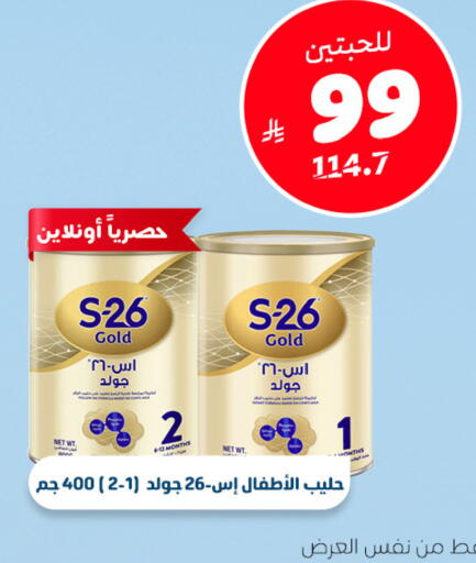 available at United Pharmacies in KSA, Saudi Arabia, Saudi - Al Khobar