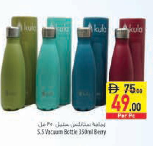 available at السفير ماركت in الإمارات العربية المتحدة , الامارات - رَأْس ٱلْخَيْمَة