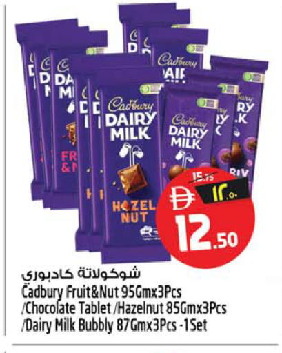 available at سفاري هايبرماركت in الإمارات العربية المتحدة , الامارات - الشارقة / عجمان