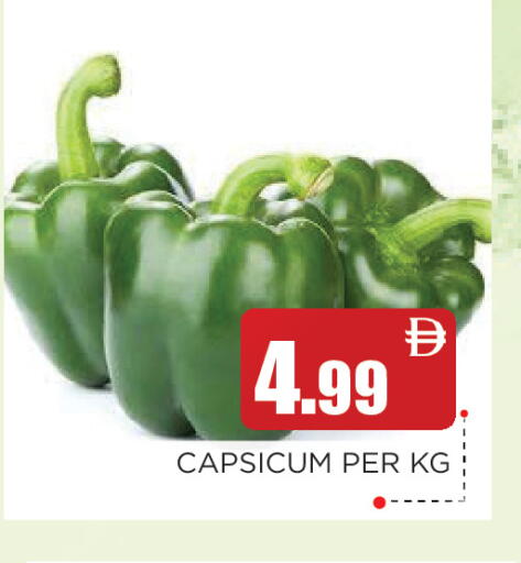 Capsicum available at عين المدينة هايبرماركت in الإمارات العربية المتحدة , الامارات - الشارقة / عجمان
