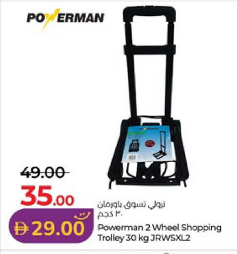 available at Lulu Hypermarket in UAE - Al Ain